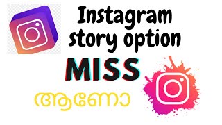 Information Instagram add post to your story option missing/Malayalam. News