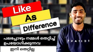 Like and As meaning and difference | spoken English class malayalam