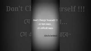 A soft answer turned away wrath. #motivation #caption #status #real #bangla #reality screenshot 5