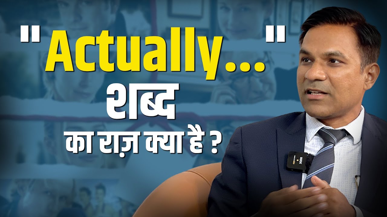 ग्राहक के इन 5 Behaviour को डिकोड करो! | Ft. Alpeshbhai Prajapati | Oceanmtech Podcast