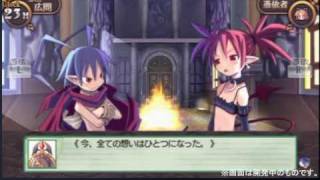 ディスガイア インフィニット Gameplay7