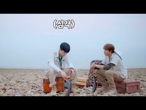[NCT 마크/해찬] 김치찌개로 싸우기