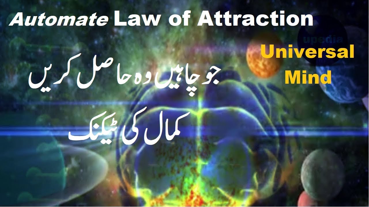 Techniques to Automate Law of Attraction With Law of ...