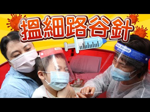 【on.cc東網】下降門檻首周錄2200幼童打針　楊何蓓茵指開學後續推外展接種