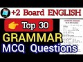 class 12 english top 30 grammar mcq questions | grammar mcq +2 exam 2025 chse