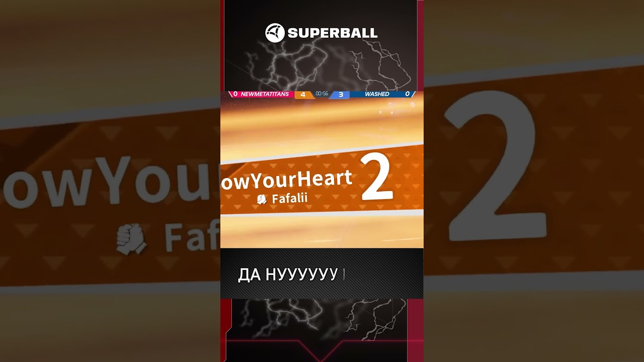 Новые хайлайты старого турнира! Вспоминаем первый сезон EPIC SUPERBALL 