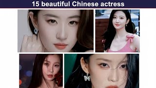 Top 15 Most Beautiful Chinese Actresses in 2026 | Stunning Faces of China