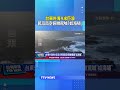 台東外海9米巨浪！ 民眾高空俯瞰驚喊「如海嘯」 #颱風 #巨浪