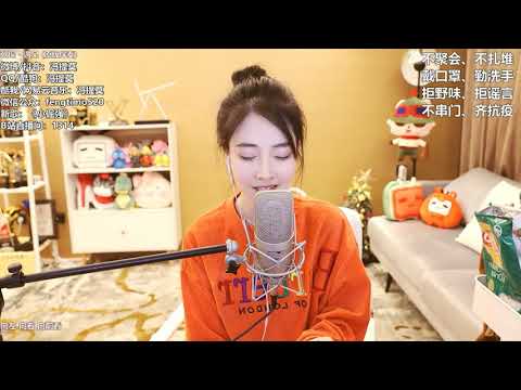 馮提莫《遇見》2020 01 27