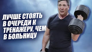 Еркин Алимжанов: Ему 56 лет, но он на равных тренируется с Алижаном Муратовым