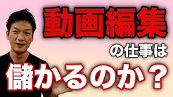 好きな仕事で稼ぐ学校 高橋真樹 Youtube