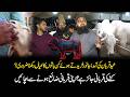 Eid ul Adha Qurbani Guide: Kattay Ki Qurbani Jaiz? | Avoid These Mistakes When Buying Animals