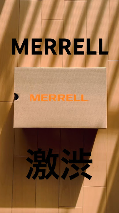 レザーを使ったジャングルモックが最強な件について #fashion #kicks #merrell #ジャングルモック #スニーカー #sneaker #スニーカー好きな人と繋がりたい #andgp