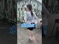 この水風呂まじで最高#カップル #サウナ女子 #サウナ