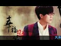 馮偉傑 幸福抹等人 封面字幕版 馮偉傑 幸福抹等人 封面字幕版