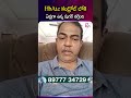 HbA1c కంట్రోల్ లోకి ఏళ్లుగా ఉన్న షుగర్ తగ్గింది | Diagrand #DiabetesCare #HbA1c