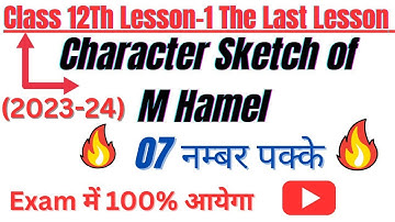 character sketch of M Hamel class 12 @MadhviAcademy20