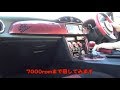 [86#28] TOYOTA 86 パーツ紹介②　サウンドクリエーターキャップ取付けの巻