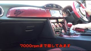 [86#28] TOYOTA 86 パーツ紹介②　サウンドクリエーターキャップ取付けの巻