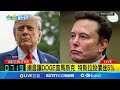 美國參院驚險通過法案