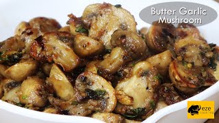 Butter Garlic Mushrooms || Delicious Garlic Mushroom Recipe || Starter Recipe screenshot 5