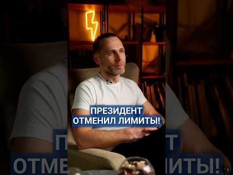 НОВЫЕ правила ипотеки в 2025! #ипотека #недвижимость #загородныйдом #ипотека2025