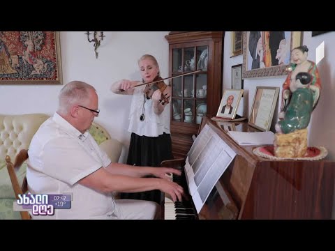 #ახალიდღე გერმანიაში მცხოვრები ქართველი მევიოლინე