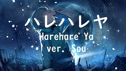 تحميل ハレハレヤ Flower تحميل ハレハレヤ Flower