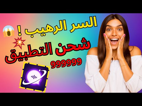 تهكير Soulstar 2025 عملات وموارد بلا حدود مجانا أسرار شحن Soulstar بدون برامج خارجية