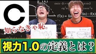 [Correct answer rate: 1%] What is the definition of "1" in this unit? Quiz!!! screenshot 2