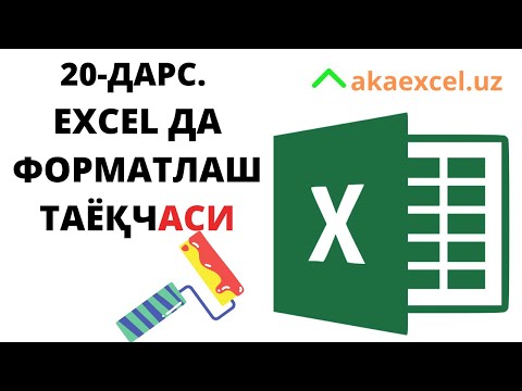Video: Excelda shartli formatlashni qanday yoqish mumkin?