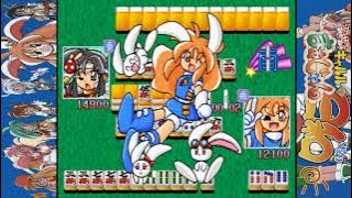 Pyon Pyon Kyaruru no Mahjong Hiyori [ぴょんぴょんキャルルのまあじゃん日和] Game Sample - Sega Saturn