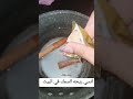 انسي ريحه السمك 