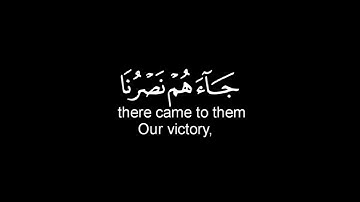 كروما شاشه سوداء قرآن كريم 🌿تلاوة من سورة يوسف 🌿القارئ إسلام صبحي 🌿