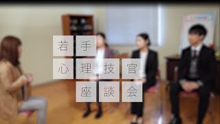 法務技官 心理 矯正心理専門職 の仕事 しんきゃり 法務技官 心理 矯正心理専門職 の仕事 しんきゃり