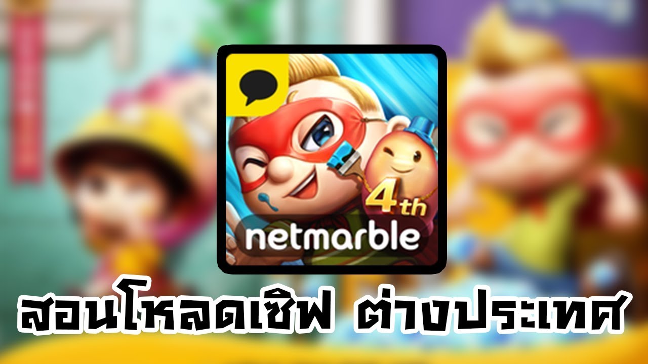 เกมส์ เศรษฐี ญี่ปุ่น  2022 New  สอนโหลด เกมเศรษฐี เซิฟนอก เกาหลี ญี่ปุ่น ไต้หวัน จีน