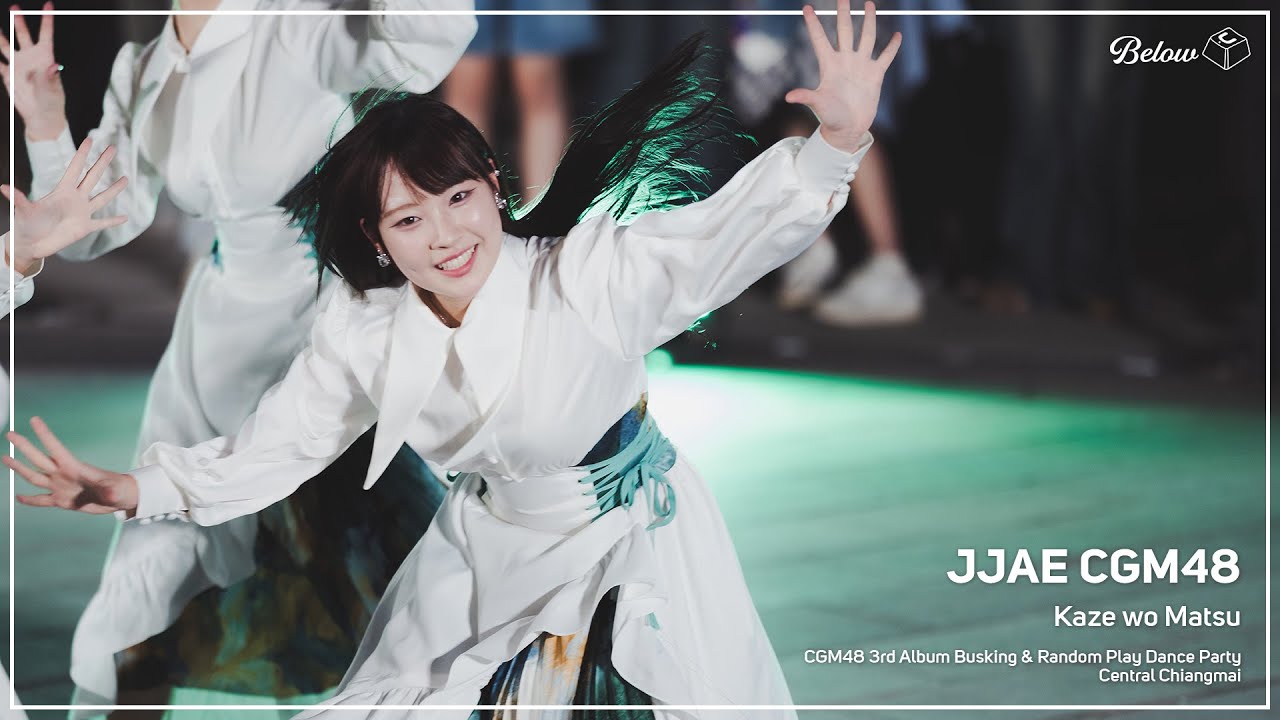 250814 CGM48 JJAE - Kaze wo Matsu @ Central Chiangmai [Fancam 4K 60p]