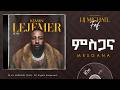 Lij Michael Misgana ምስጋና Ethiopian New Music 2026 Track 15
