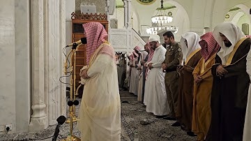 الليلة 26# من صلاة التهجد 1445هـ# من سورة الجاثية والأحقاف#  الشيخ . عبد الرحمن المغامسي