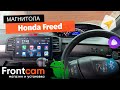 Магнитола OEM на Honda Freed на ANDROID