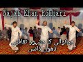 Dhol Dance Mianwali Culture Naqvi Vlogs 