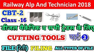 Class-16 || CUTTING TOOLS || FILE , FILING || RRB ALP DIESEL MECHANIC CBT-2 || Fitter ||