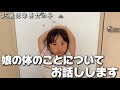 【低身長】小さい事どう思ってるのか本心を聞いてみました。