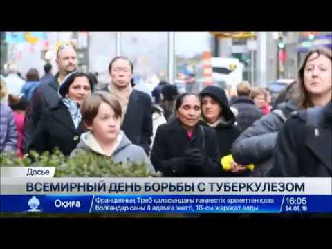24 марта отмечается Всемирный день борьбы с туберкулезом