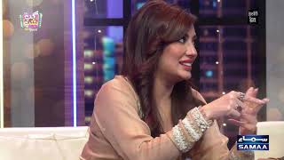Gup Shab | Eid Combine Promo | Mehwish Hayat | Kubra Khan | Vasay Chaudhry | SAMAA TV