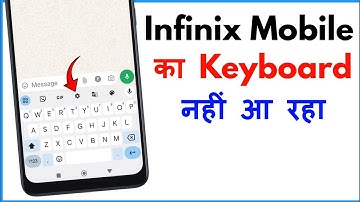 Infinix Mobile Keyboard Not Showing | Infinix Mobile Me Keyboard Nahi Aa Raha Hai
