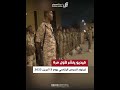 فيديو ينشر لأول مرة لجنود الحرس الرئاسي يوم 13 أبريل 2023 