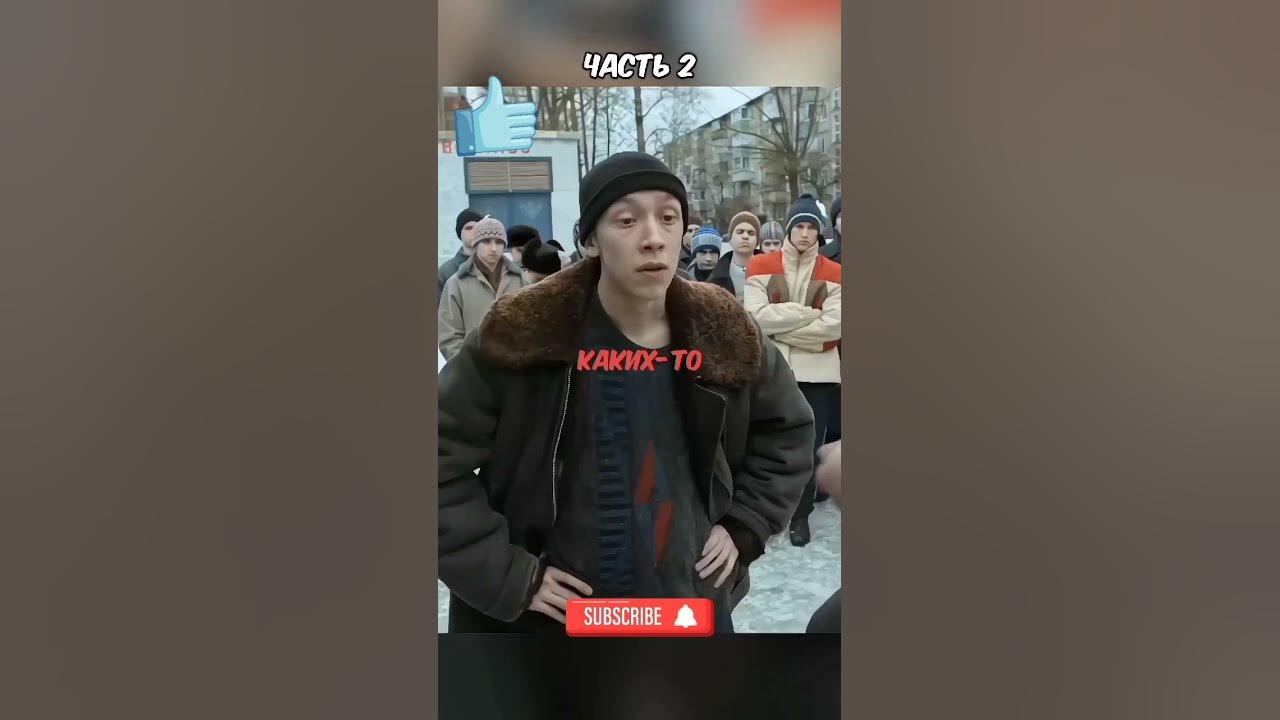 слово пацана нарезки ютуб - YouTube
