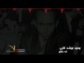 ليه يابوي محمد مرشد ناجي جلسة عمان النسخة الأصلية HD ليه يابوي محمد مرشد ناجي جلسة عمان النسخة الأصلية HD