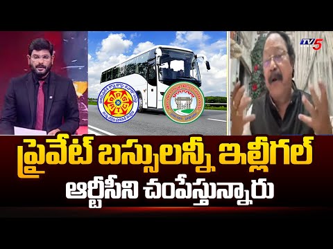 Palem Bus Victims JAC President Dr Diddi Sudhakar Reaction On Kurnool Bus Incident || TV5 News - TV5NEWS